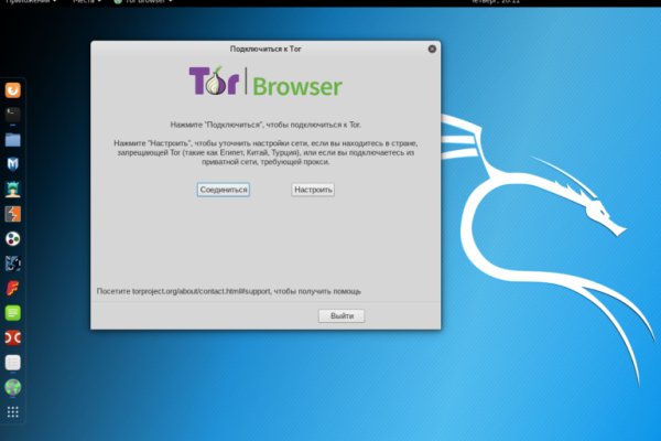Зайти на кракен без тора