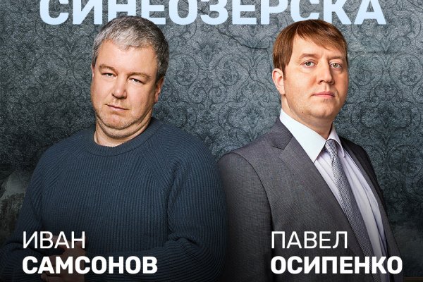 Кракен маркет что это