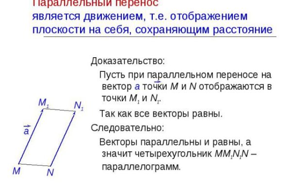 Кракен шоп даркнет