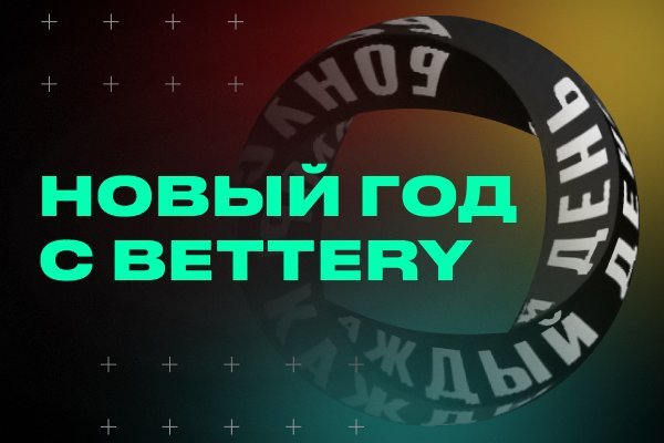 Можно ли восстановить аккаунт в кракен даркнет