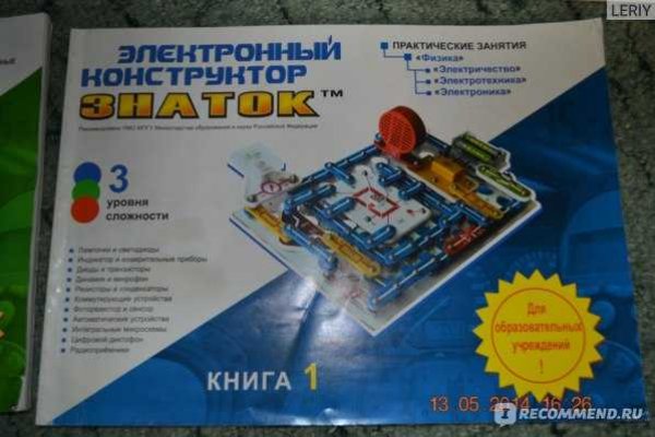 Кракен что это магазин