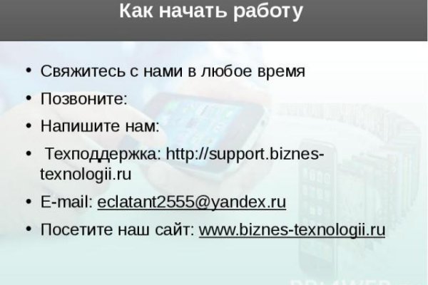 Кракен сайт kr2web in официальный ссылка