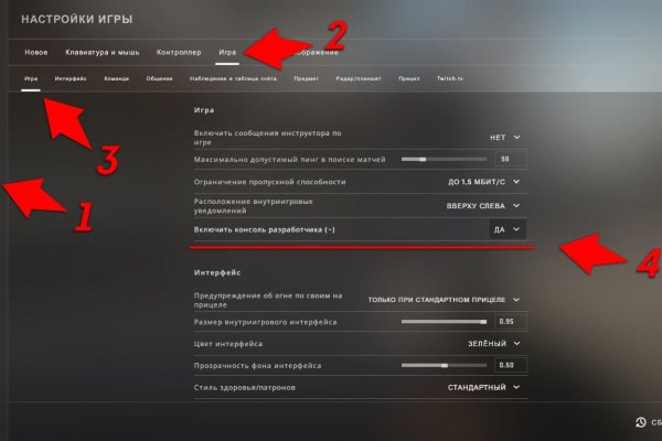 Кракен зеркало gigageek ru