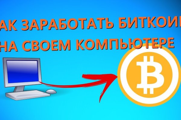 Кракен купить в москве порошок