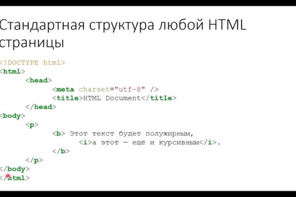 Кракен зеркало рабочее на сегодня