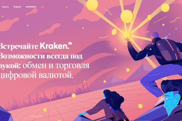 Кракен оригинальные ссылка в тор