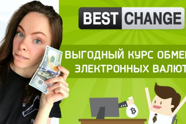 Как зайти на кракен без тора