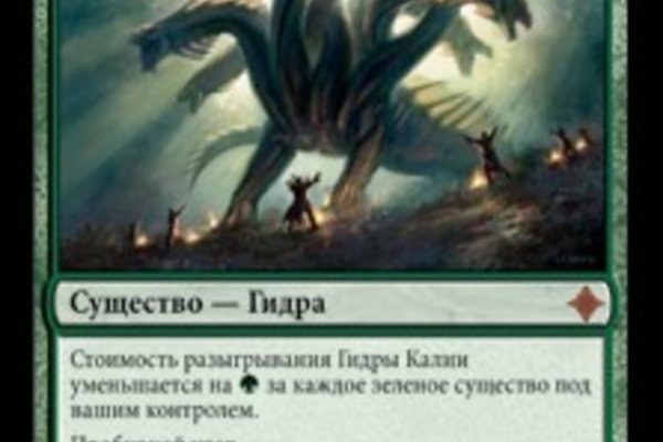 Кракен короткая ссылка