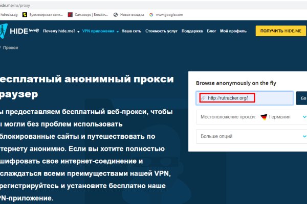 Кракен зайти зеркало