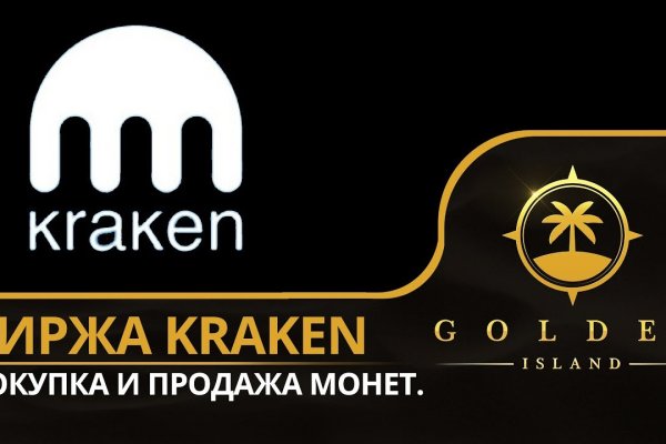 Кракен наркокортель