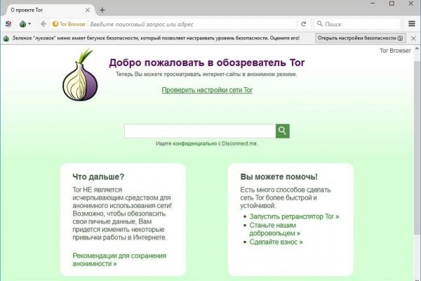 Ссылка на кракен в тор браузере kr2web in