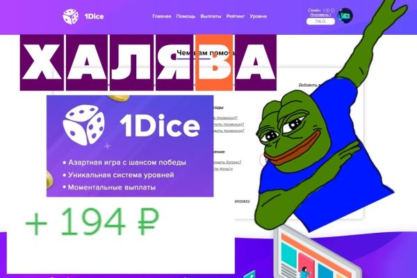 Кракен как проверить зеркало