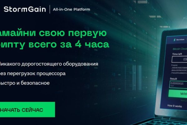 Kraken zerkalo официальный сайт