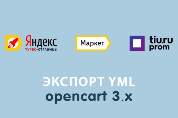 Kraken маркетплейс зеркала