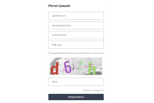 Кракен магазин kr2web in тор