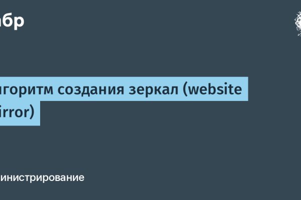 Кракен сайт kr2web in зеркало рабочее