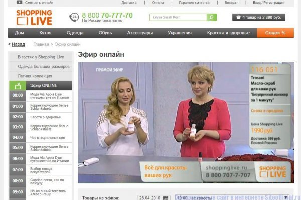Кракен сайт 1kraken me вход