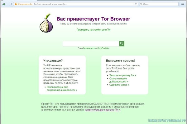 Kraken адрес onion