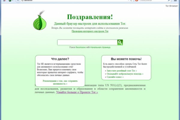 Kraken darknet ссылка