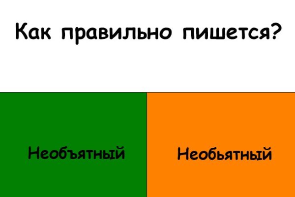 Кракен почему пользователь не найден