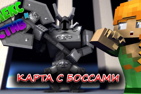 Кракен как проверить зеркало