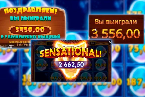 Кракен ссылка 2web
