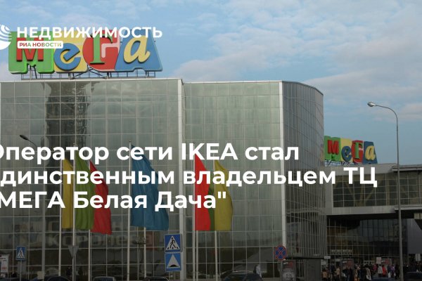 Вход в кракен даркнет