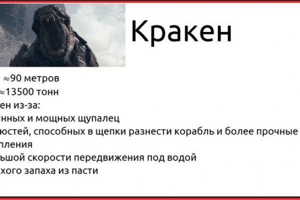 Кракен как войти