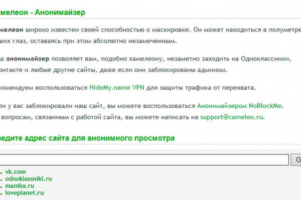 Кракен сайт kr2web